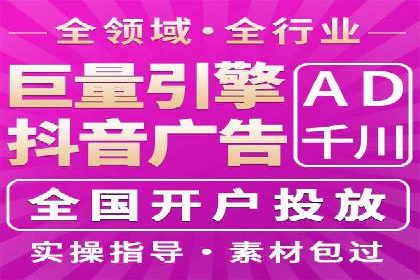 成功案例：竞价推广助力企业拓展海外市场
